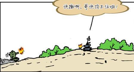 怎样防御敌人的攻击