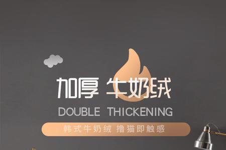 水晶貂绒是什么面料