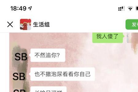 对象叫你宝你应该叫他什么