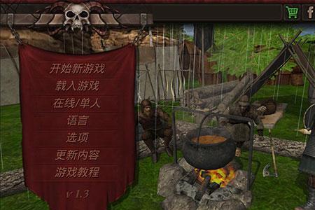 钢铁之躯2怎么修改技能点