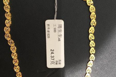bx千足金是什么意思