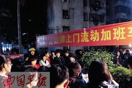11:45下班是多少个小时