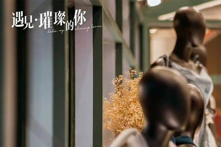 遇见璀璨的你思达第几集走红