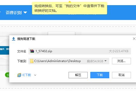 pdf文件存到电脑为何上传找不到