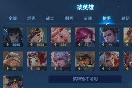 王者英雄全被禁了怎么办