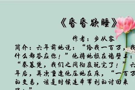 女主谢婉莹是医生的小说