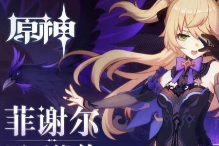 原神厨力党啥意思