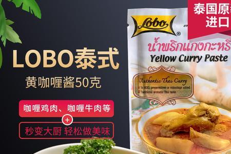 lobo咖喱酱怎么用