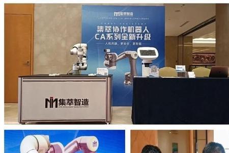 集萃智造怎么样