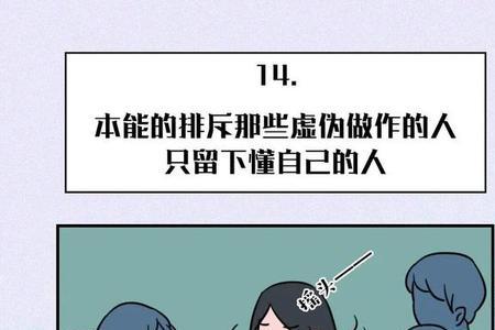 为啥不能和摩羯混太熟