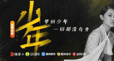 我还是曾经那少年歌曲完整版