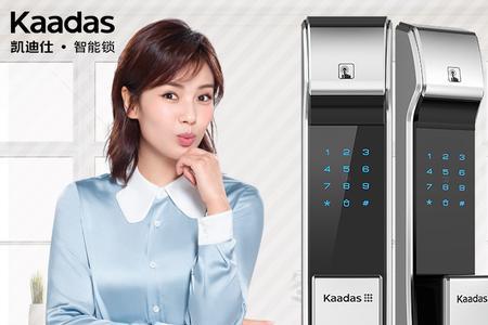 科琳达e7智能指纹锁优缺点