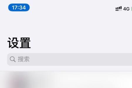 iPhone飞行模式连热点能发信息