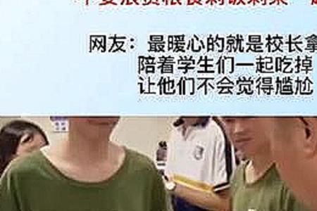 倒吃一惊的意思