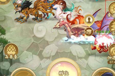 山海经异变怎么提高异变等级