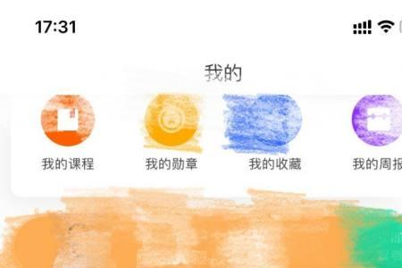 小米手环怎么绑定