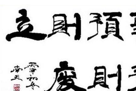 布利斯定理