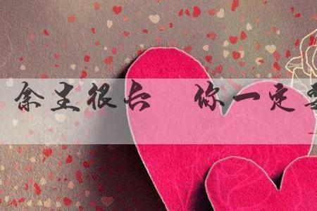 未来遇见你的句子
