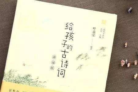 表达害怕孩子在家里饿着诗句