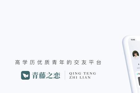 国文荟是什么app