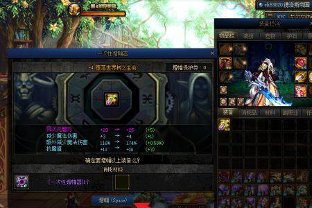 dnf强化装备怎么增幅