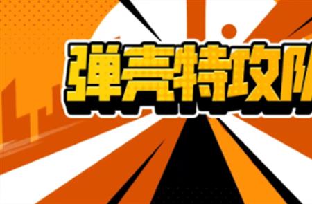 蛋壳特工队耳机有什么用