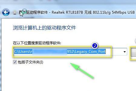 笔记本怎么更新网络驱动