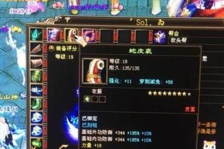 天龙八部紫禁之巅为什么这么火