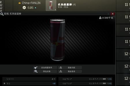 逃离塔科夫按什么键故障修复
