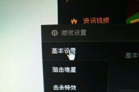 cf目标称号怎么取消