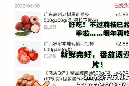 多多买菜和美菜买哪个好