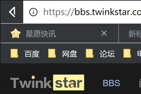 星愿浏览器下载按钮怎么没有
