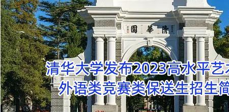中科大少年班自荐还是校荐