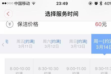 58缩小到原来百分之一是多少