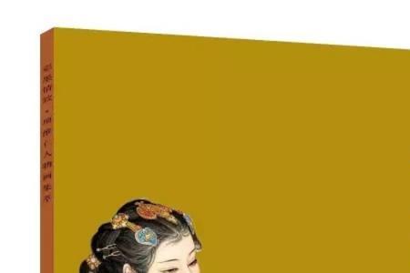 颔首低眉解释意思是什么