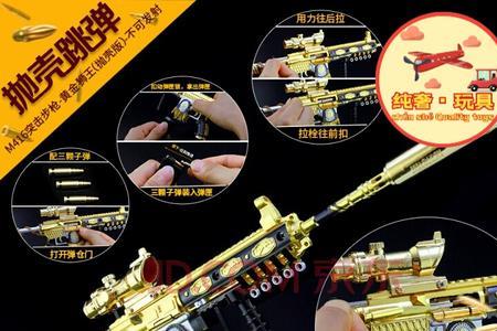 黄金狮王返场过吗