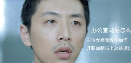 当别人喊你总经理时候怎么回复