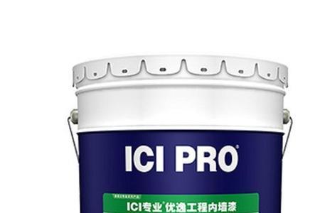 扇灰IcI和墙漆有什么区别