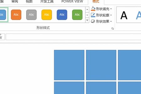 九宫格有多少个长方形和正方形