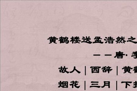 黄鹤行古诗