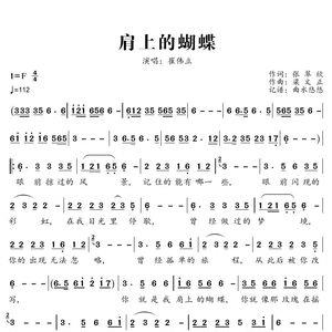 思念唐古拉是哪首歌的歌词