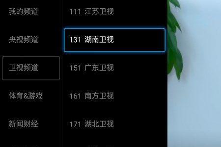 一起看视频为什么会有直播