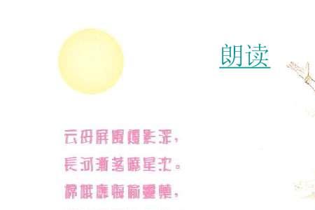 嫦娥人物介绍简短10个字