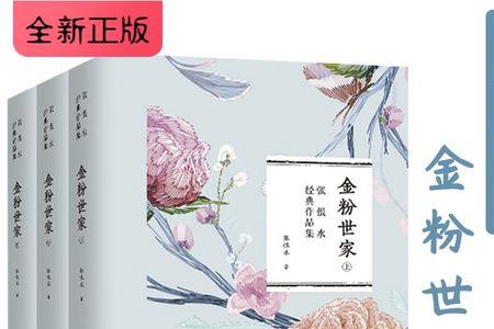 反封建反帝国主义的小说