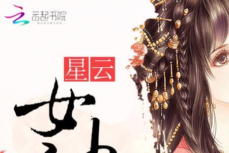 穿越玄幻言情小说完本