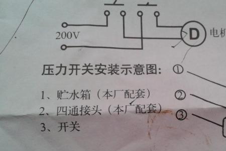 压力罐压力开关一直响怎么回事