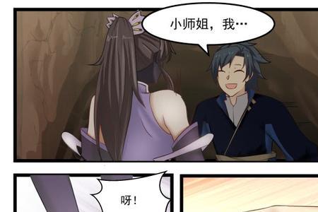 女主是夏青姿的小说