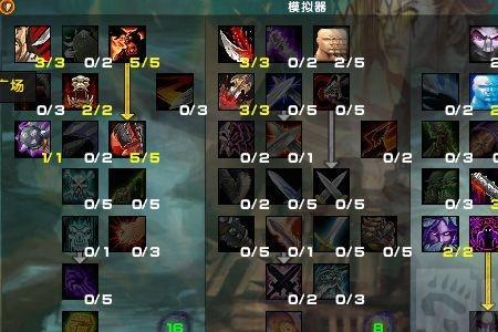wlk盗贼毒伤贼输出手法