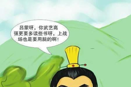 形容上战场成语