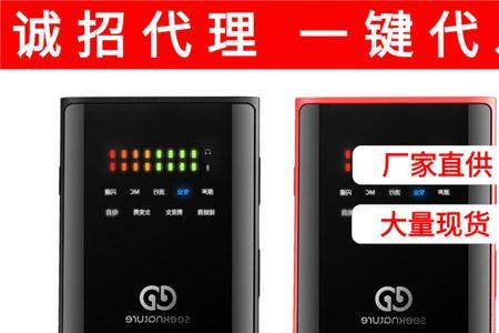 为什么平板放歌的时候有电声